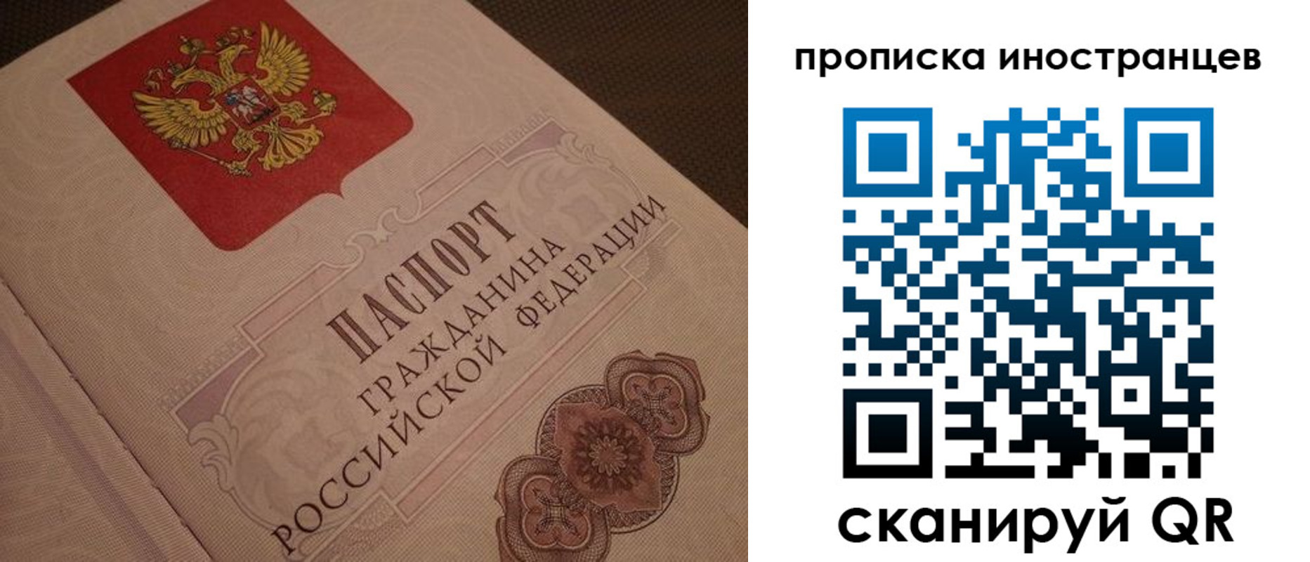 временная регистрация адрес в Туймазы