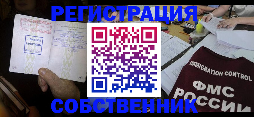 регистрация для дет. сада в Туймазы