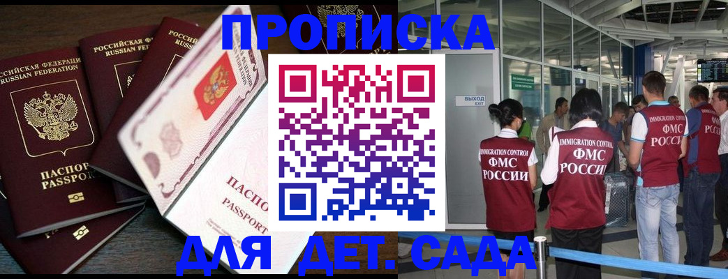 временная регистрация поиск в Туймазы